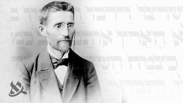 Continued Revival of the Hebrew Language